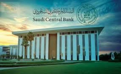 مؤسسة النقد استعلام برقم الهوية في السعودية