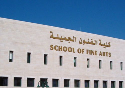 كليات الفنون في السعودية وأهم التخصصات الفنية