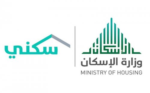 المدة المتبقية على نزول الدعم السكني لشهر أكتوبر