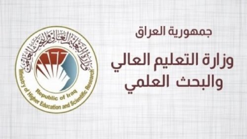 "لينك فعال" الاستعلام عن نتائج القبول المركزي بالرقم الامتحاني 2024 عبر mohesr.gov.iq فور ظهورها