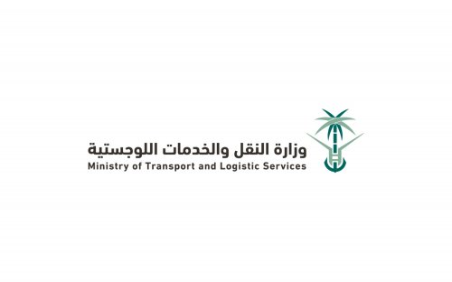 وزارة النقل السعودية تعلن رابط التقديم على برنامج الكفاءات والمتعاقدين 2024