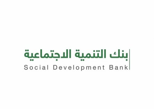 بعد التعديلات الأخيرة .. ما هي شروط زيادة قرض الزواج بنك التنمية الاجتماعية 1446؟