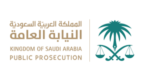 النيابة العامة تصدر عقوبات صارمة لمتعمّدي ارتكاب هذه الأفعال في أماكن العمل والدراسة والعبادة