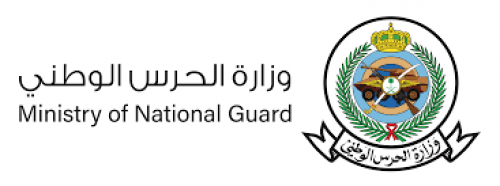 فرص عمل جديدة لدى الشؤون الصحية بوزارة الحرس الوطني! 108 وظيفة وبرنامج ابتعاث "زمالة"!