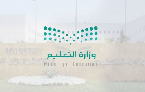 مواعيد الامتحانات النهائية لعام 1446