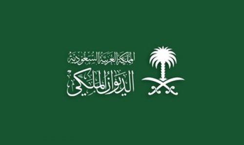 للمتعثرين ماديا.. ما شروط خدمة اعفاء القروض من الديوان الملكي وما خطوات التواصل الالكتروني وأين يوجد مكتب الديوان؟