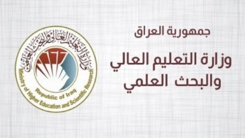 وزارة التربية والتعليم العالي توضح .. رابط الاستعلام عن نتائج القبول المركزي بالعراق 2024/2025
