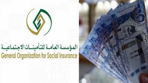 عاجل.. بشرى من التأمينات بخصوص صرف المعاشات