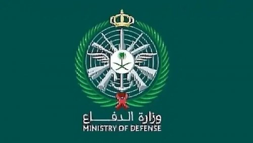 شروط وظائف وزارة الدفاع الجديدة 1446 السعودية والرابط الرسمى للتقديم على الوظائف
