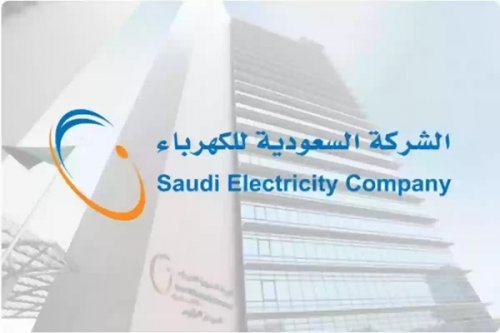 عاجل السعودية تحذر من انقطاع كامل للكهرباء في هذا التوقيت ولهذا السبب .. تنببه هام