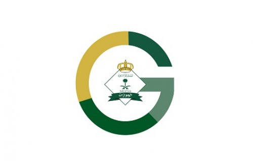 هيئة الجوازات السعودية توضح للمقيمين كيفية الاستعلام عن صلاحية الإقامة