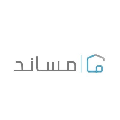 بالخطوات طريقة متابعة حالة طلب الاستقدام عبر منصة مساند