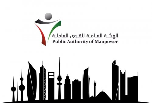 القوى العاملة تصدر هذا الشروط لإصدار إذن العمل في الكويت