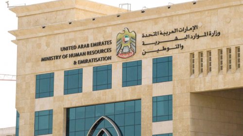 "لن تصدق المبلغ" كم راتب العاطل في الإمارات؟ وكيفية الحصول عليه!