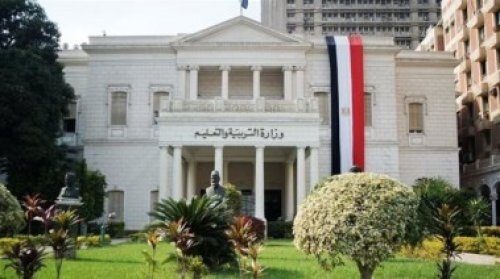 رابط التقييم الأسبوعي للطلاب على موقع وزارة التربية والتعليم المصرية بعد القرار الجديد