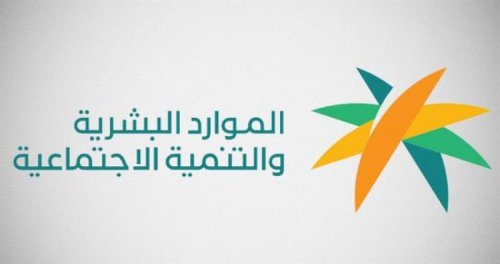 فاجعة كبيرة للمقيمين .. اصحاب هذه المهن لن ينامون الليلة بعد هذا القرار من الموارد البشرية السعودية
