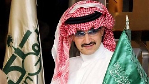 ارقام التواصل مع الوليد بن طلال | واتساب الوليد بن طلال الجديد 2024|الرقم الموحد والشخصي لسمو الأمير لطلب المساعدة بشكل مباشر