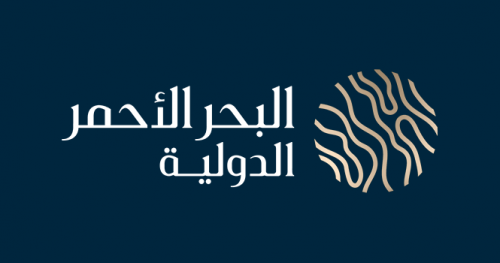 شركة البحر الأحمر الدولية بالسعودية : فتح باب التوظيف لشغل 68 وظيفة شاغرة (رابط التقديم)
