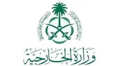 "قدم الحين ولحق فرصتك" أكثر من 112 وظيفة برواتب مجزية من الخارجية السعودية