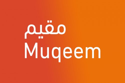 كيفية إصدار وتجديد التأشيرات عبر منصة مقيم