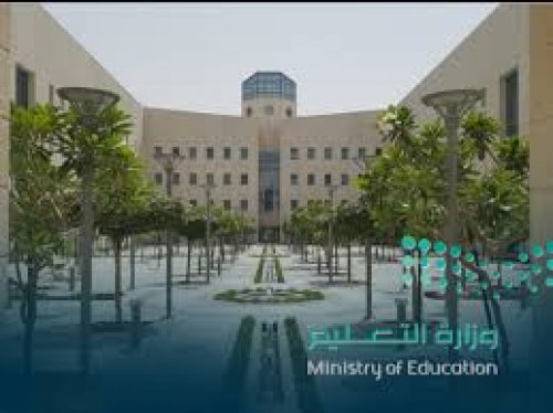 كم باقي على الاختبارات النهائية 1446؟ .. وزارة التعليم السعودية تُجيب
