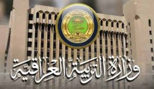 نتائج السادس اعدادي الدور الثالث 2024 بالعراق وخطوات الاستعلام عنها عبر epedu.gov.iq