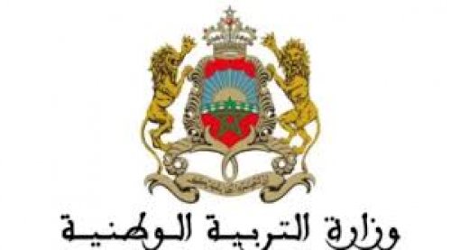 " ظهرت الآن " ... رابط قوائم نتائج مباراة التعليم 2024 في المغرب لجميع الجهات