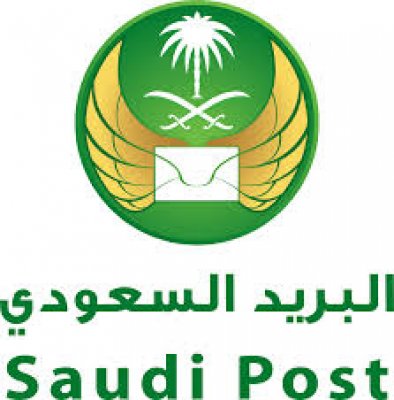 مؤسسة البريد السعودي : برنامج "إتمام" للتدريب التعاوني للفصل الدراسي الثاني 1446 هـ  و فرص وظيفية اخرى