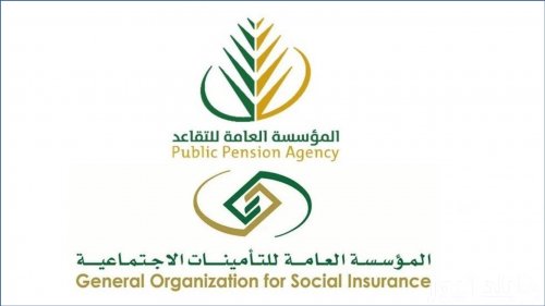 كشفت المؤسسة العامة للتأمينات الاجتماعية عن سن التقاعد المبكر بالسعودية 2024 وشروط الحصول على المعاش