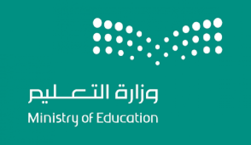 وزارة التعليم تحسم الجدل حول إلغاء المكافآت الجامعية السعودية للعام الدراسي 1446-2025 بعد عقد القرارات الأخيرة