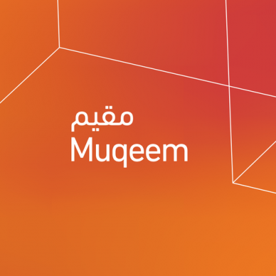 كيفية التحقق من صلاحية الإقامة عبر منصة مقيم