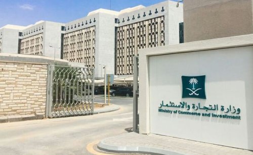 تعميم عاجل لجميع المطاعم والمقاهي والمحامص في السعودية بشأن القهوة العربية