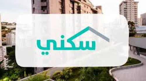 حقيقة تغيير موعد إيداع الدعم السكني دفعة شهر نوفمبر 2024 .. الإسكان السعودي يوضح!