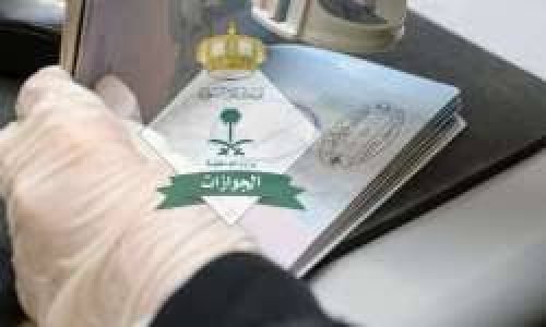 وزارة الداخلية تُعلن .. طريقة تجديد الإقامة دون رسوم والفئات المسموح لها بالخدمة