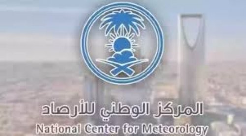 توخوا الحذر .. تنبيه عاجل من المدني بشأن طقس 5 مناطق