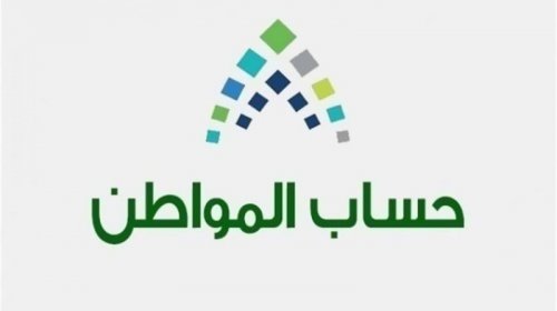هل يمكن التسجيل في حساب المواطن بعقد شقة مفروشة؟ البرنامج يوضح