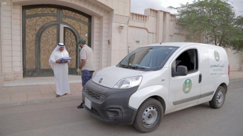 خطوات تقديم طلب لتوصيل الهوية الوطنية عبر البريد السعودي