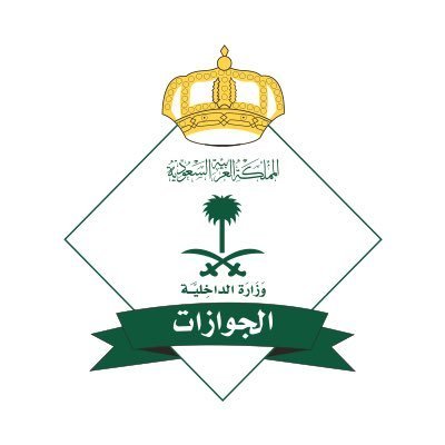 فترة السماح يومين!! الجوازات السعودية تحذر صاحب العمل من عدم الإبلاغ عن تخلف العامل