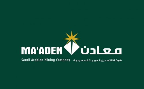 فرصة سارة لحملة الثانوية | شركة معادن السعودية تفتح باب التوظيف بشروط بسيطة والتفاصيل...