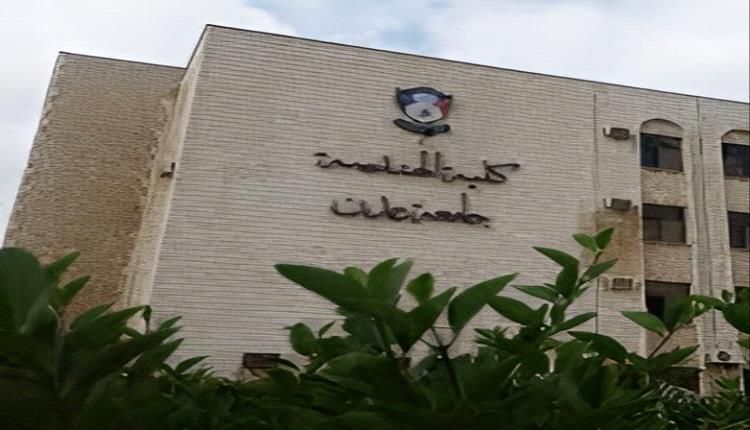 طلاب كلية الهندسة بجامعة عدن يعلنون عن وقفة احتجاجية
