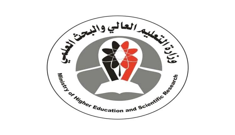 فتح باب التسجيل للمنح الدراسية المجرية