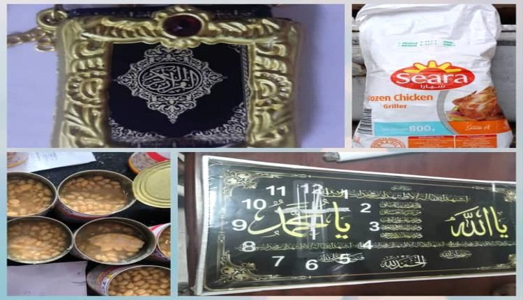 فضيحة مدوية.. الهيئة اليمنية للمواصفات بعدن ترفض 23964 مصحف قرآن لوجود نقص في الطباعة