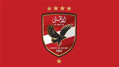 الأهلي يعلن موعد اختبارات الناشئين بالدقهلية والسويس.. اعرف التفاصيل - الخليج الان
