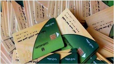 5 طرق للاستعلام عن بطاقة التموين 2025.. خطوات التحديث بالتفصيل - الخليج الان