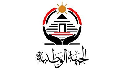في ضوء المستجدات المتسارعة إقليميا .. الجبهة الوطنية يقرر إرجاء المؤتمر الجماهيري بالقليوبية - الخليج الان