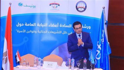 النيابة العامة تُنظِّم ورشتي عمل حول حقوق الطفل في ظل التشريعات الجنائية وقوانين الأسرة - الخليج الان