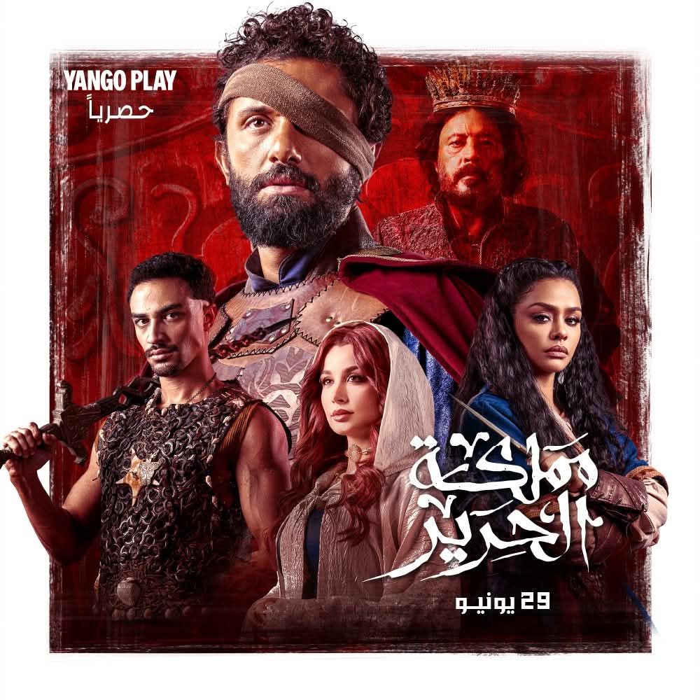 مواعيد عرض مسلسل مملكة الحرير الحلقة 1.. أحداث مثيرة - الخليج الان