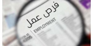 مطلوب موظف للعمل بسوبرماركت بمرج الحمام العمل فوري - الخليج الان