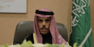 السعودية تعلن عن تحالف دولي لإقامة الدولة الفلسطينية - الخليج الان