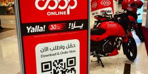 تعاونية الشارقة تطلق تطبيقها الجديد Coop Online - الخليج الان